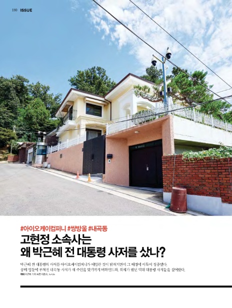 (주)아이오케이컴퍼니 이미지