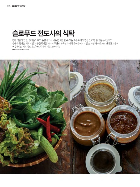 (주)푸드센스 이미지