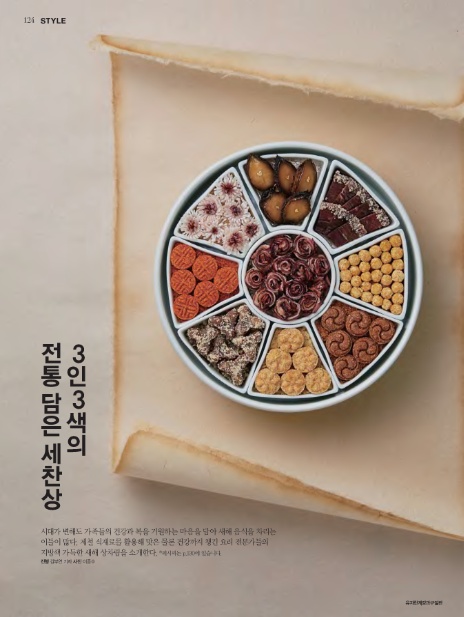 (주)세찬 이미지