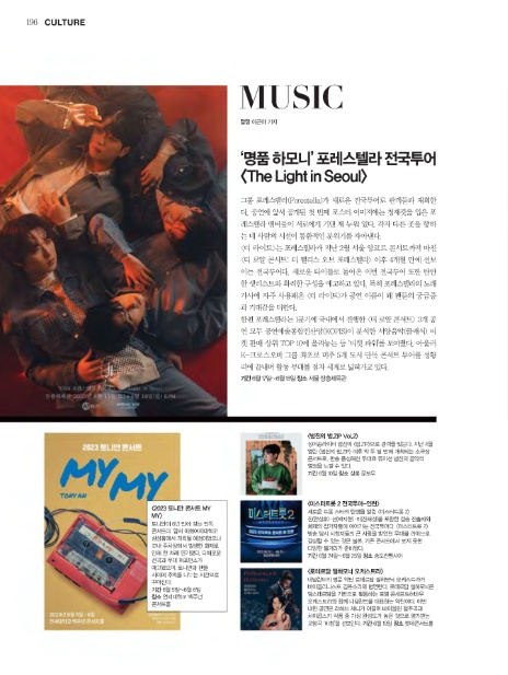 (주)하모니투어 이미지