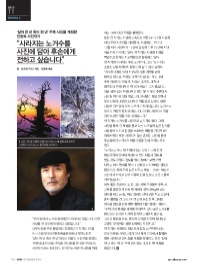천*욱 이미지
