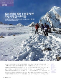 (주)빨간마후라 이미지