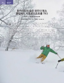 투어메드주 이미지