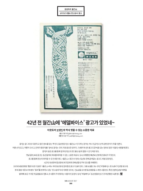 한고상사 이미지