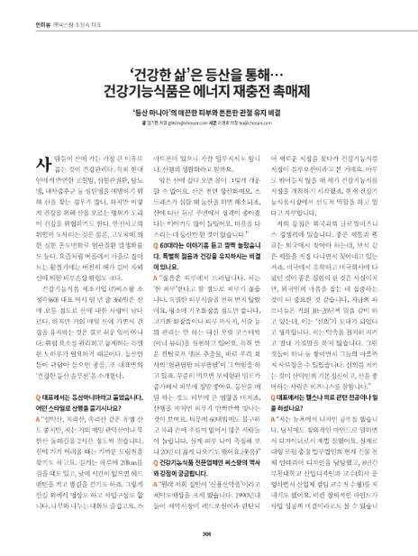 (주)씨스팡 이미지