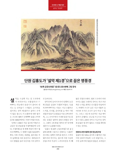 설악미디어 이미지