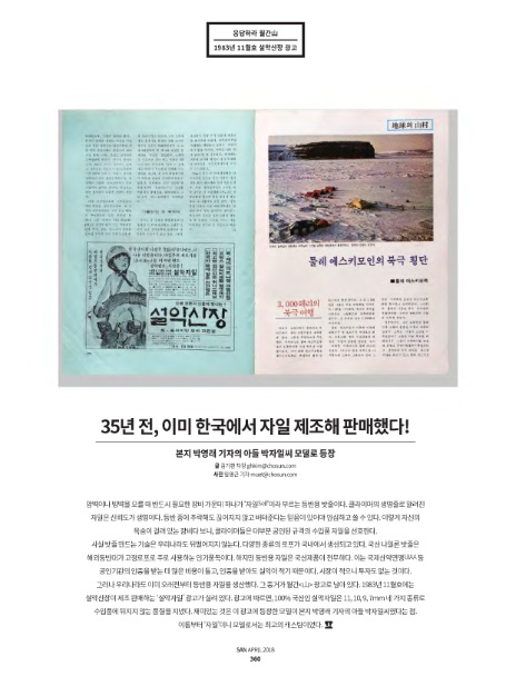 설악광고 이미지
