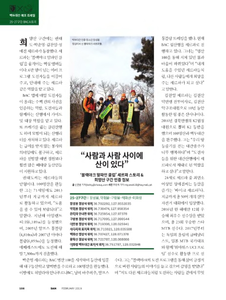 (주)사람과사람사이 이미지
