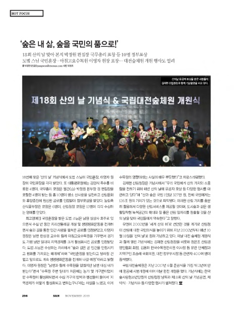 포커스피플주 이미지