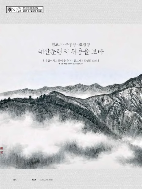 태산겔러리 이미지