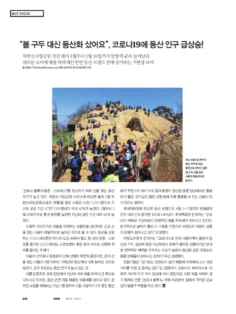 포커스피플주 이미지