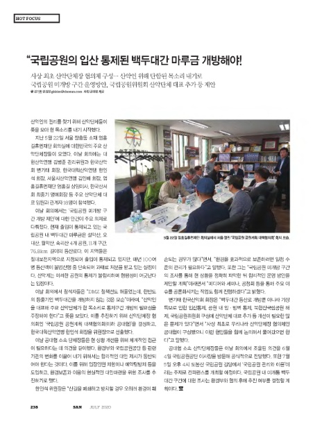 포커스피플주 이미지