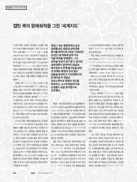 (주)그린쿡 이미지