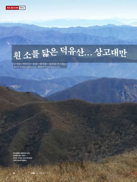 (주)흰소 이미지