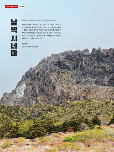 윤성중 이미지