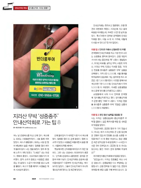 윤성중 이미지