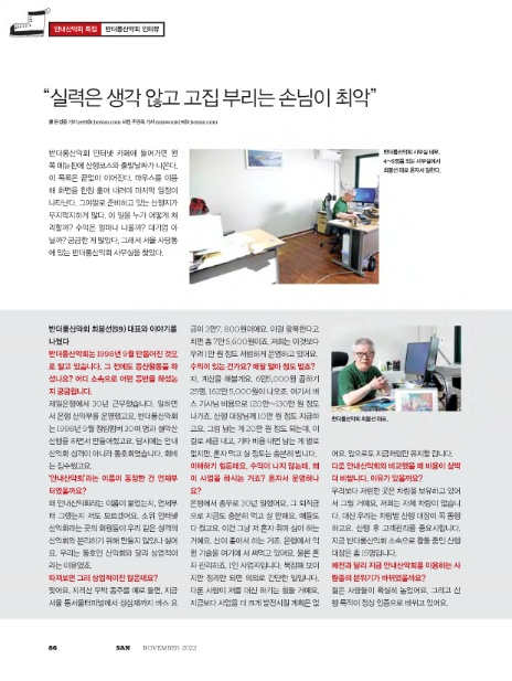 윤성중 이미지
