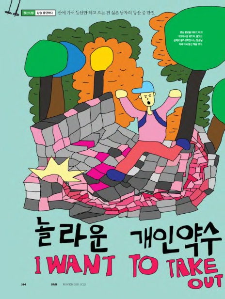 윤성중 이미지