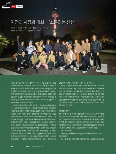 윤성중 이미지
