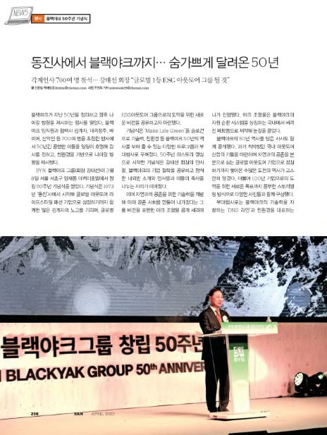 동진사 이미지
