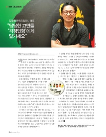 경원컴퍼니 이미지