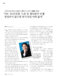 스탠튼체이스 이미지