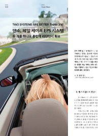 하나로시스템주 이미지