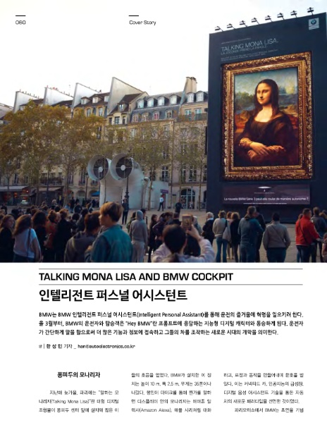 인텔리전트컴퍼니 이미지