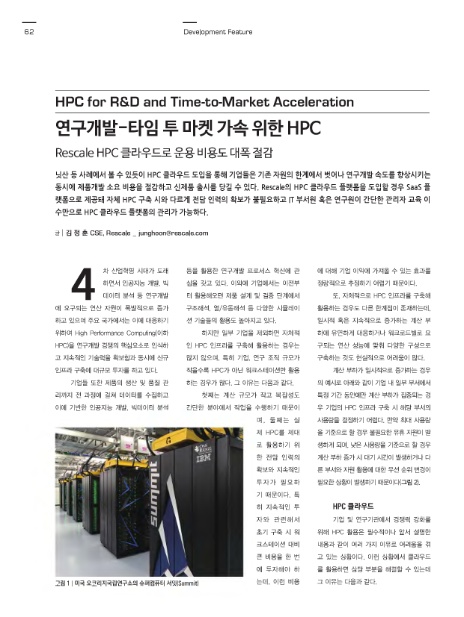 타임투컴퍼니(주) 이미지