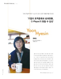 한국인성컨설팅 이미지