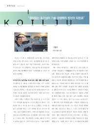 (주)한국몰드 이미지
