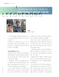 서광기연 이미지