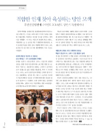휴먼컨설팅앤메니지먼트 이미지