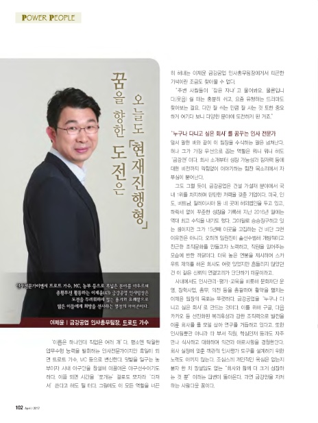 유일공업(주) 이미지