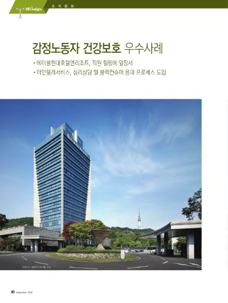 에이블현대호텔앤리조트 이미지