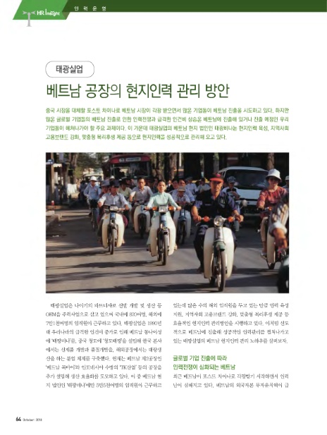 태광인력 이미지
