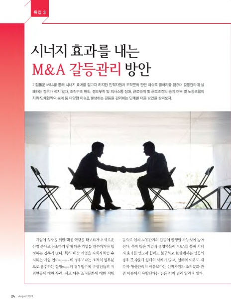 더원컨설팅 이미지