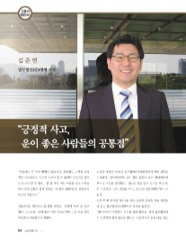 법무법인정평 이미지