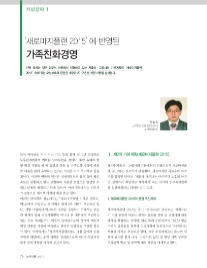 (주)플랜티엠 이미지