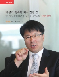 (주)플랜티엠 이미지