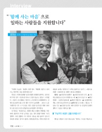 (사)한국산업카운슬러협회 이미지