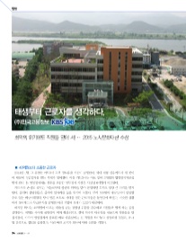 (주)한국고용정보 이미지