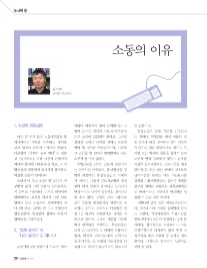 법무법인새날 이미지