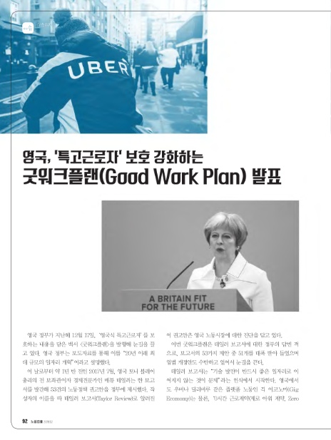 (주)플랜티엠 이미지