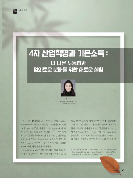 정의산업주 이미지