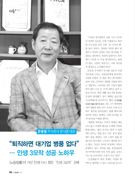 (주)문식품 이미지
