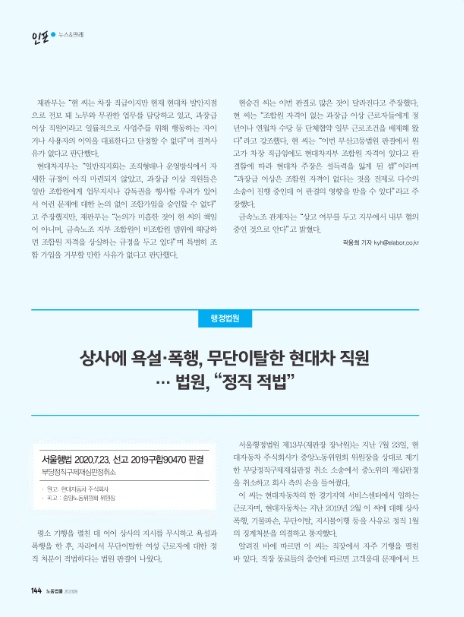 현대중앙상사 이미지
