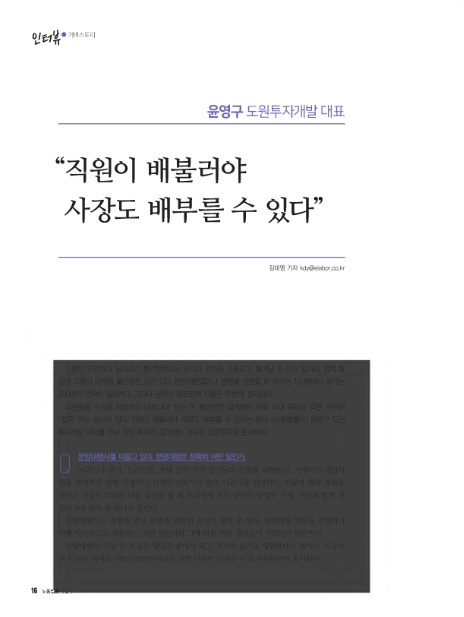 도원산업개발 이미지