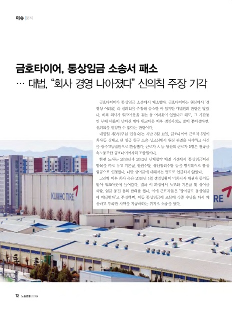 (주)금호통상 이미지