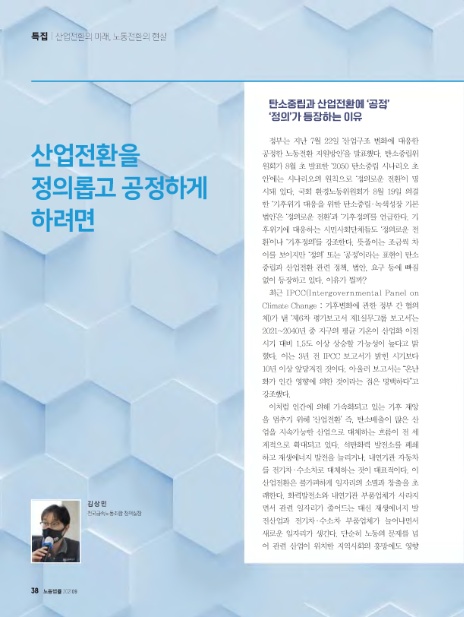 정의산업주 이미지